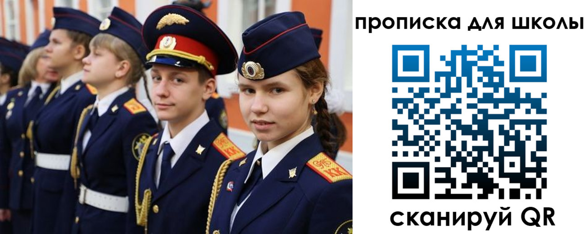 прописка гарантия в Козловке