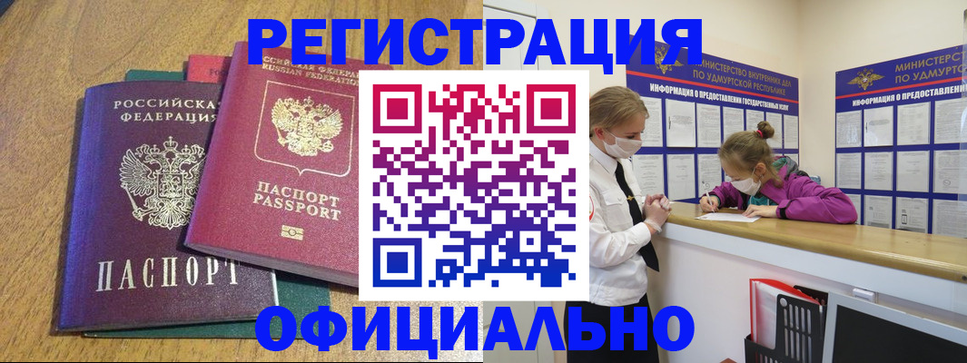 регистрация для дет. сада в Козловке