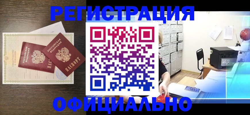 пропишу в квартире в Козловке