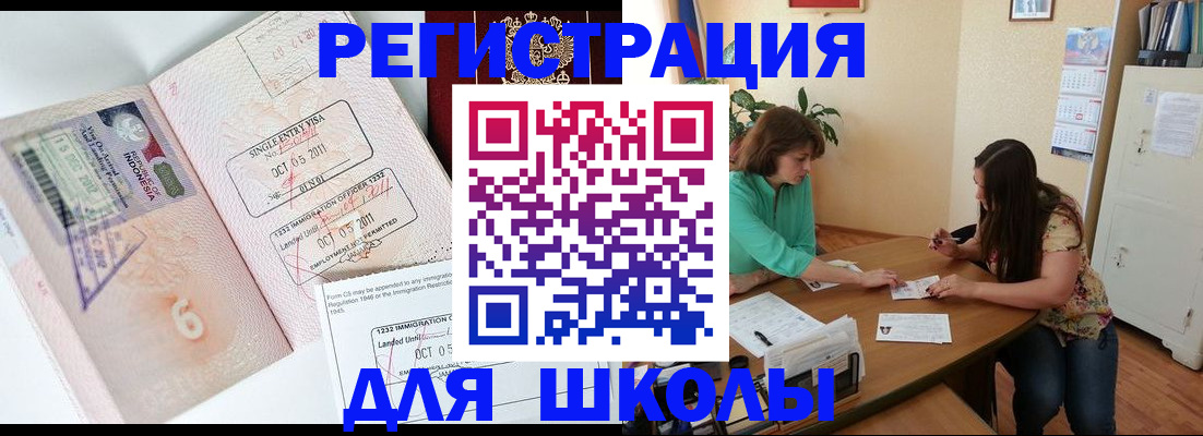 где прописаться в Козловке