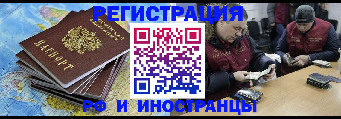 регистрация для школы в Козловке